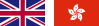 United Kingdom Hong Kong Flag Image